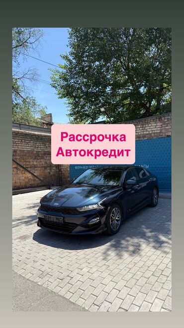 Kia: Kia K5: 2020 г., 2 л, Автомат, Газ, Седан