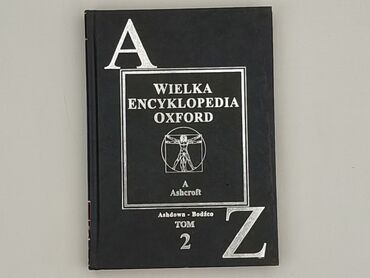 Книга, жанр - Нон-фікшн, стан - Дуже гарний