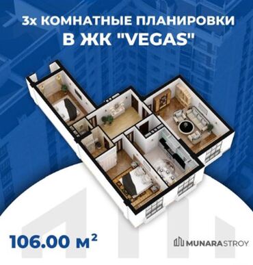 дома псо: 3 комнаты, 106 м², Элитка, 6 этаж, ПСО (под самоотделку)