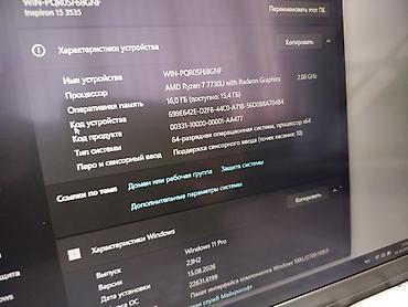 Thunderobot ноутбуктары: Программалоо үчүн, Жаңы, AMD Ryzen 7 lalafo.kg да — 10 Thunderobot ноутбуктары: Программалоо үчүн, Жаңы, AMD Ryzen 7 — 10