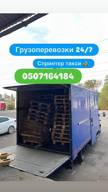 ПОРТЕР ТАКСИ ПОРТЕР ТАКСИ ПОРТЕР ТАКСИ СПРИНТЕР ТАКСИ СПРИНТЕР СПРИТЕР