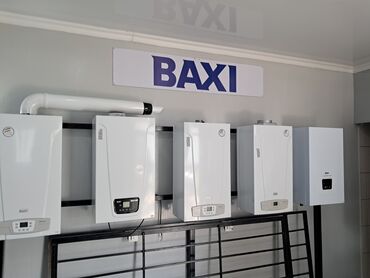 скачать прайс лист на строительные работы: Настенные газовые котлы BAXI и Baymak - Тип: настенные газовые котлы