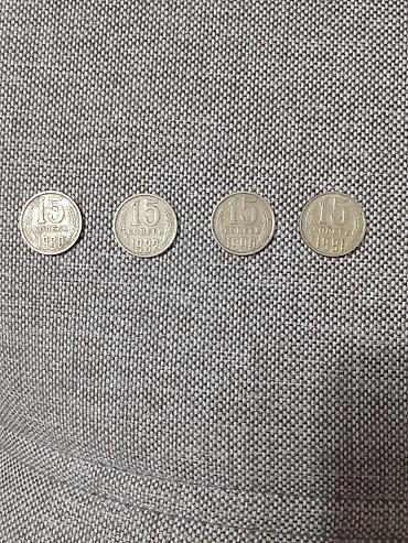 рубли советские: !!!Срочно продаются: * монеты ссср: - 5 копеек 1961г., 1987г. - 10 — 5