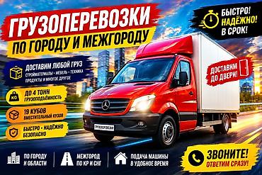 термокинг реф: 🚛🔥 ГРУЗОПЕРЕВОЗКИ — БЫСТРО, НАДЁЖНО, БЕЗ ЛИШНИХ ЗАБОТ! 🔥🚛 Нужно — 1