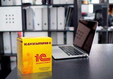 швея жумуш издейм ош: Ищу работу преподователя по "1с предприятия и бухалтерии" опыт