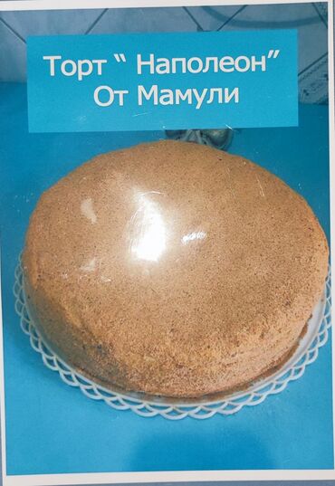 домашняя еда на заказ бишкек: Торт Наполеон на заказ Домашнего приготовления, из натуральных