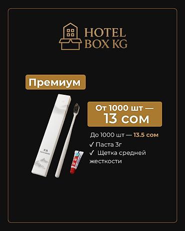зубные щетки: САМЫЕ НИЗКИЕ ЦЕНЫ НА ОДНОРАЗОВЫЕ ЗУБНЫЕ НАБОРЫ СТАНДАРТ+! — 2