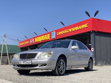 мерс сапог грузо пасажир: Mercedes-Benz S-Class: 1999 г., 3.2 л, Типтроник, Бензин, Седан