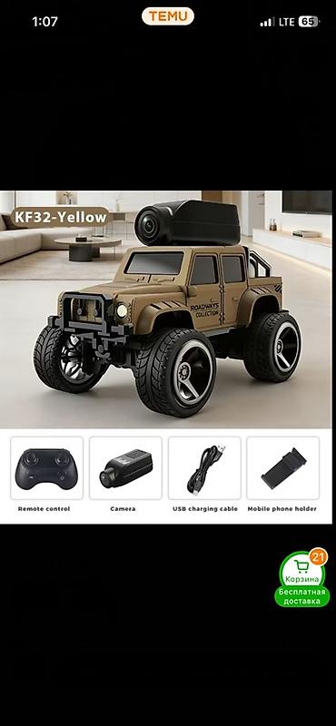 вертолетик в машину: Мини‑внедорожник KF32 (масштаб 1:64) с камерой и пультом — 1