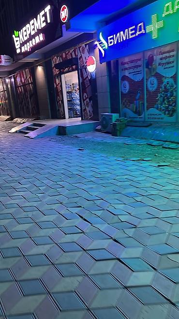 java sabbia: Тротуарная плитка «Соты/Ромб» - Геометрия: многоугольные элементы — 1