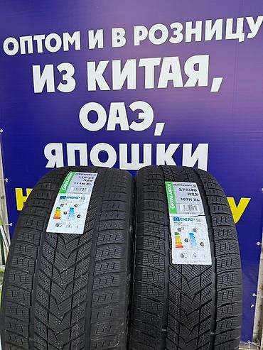 на 210: Зимние шины Grenlander ICEHAWKE II - Тип: фрикционные зимние шины - — 1