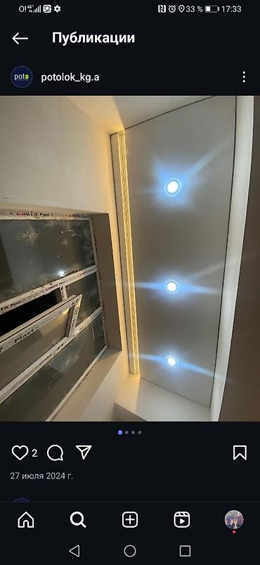 Натяжной потолок: Натяжной потолок Глянцевое, Матовое, 3D потолки Гарантия, Бесплатная консультация, Бесплатный замер — 5