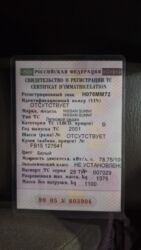 зимние шины бишкек цены: Nissan Sunny: 2001 г., 1.5 л, Автомат, Бензин, Седан