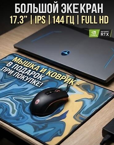 Thunderobot ноутбуктары: Ноутбук Thunderobot, Оюн үчүн, Колдонулган, Intel Core i5 — 4