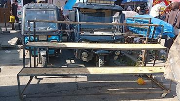 Полка сатылат 4балону бар