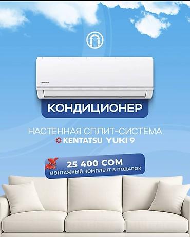 shine systems: Сплит-система, Новый, 40-50 м², Инверторный — 1