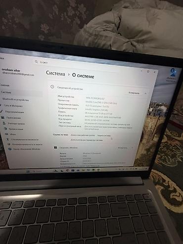 Ноутбуки ASUS: Ноутбук ASUS VivoBook 15 (модель X1500/15X, наклейка VivoBook) — 2