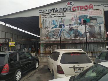 Баки: Бак — 14