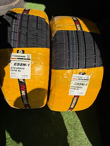 Шины: Шины 315 / 35 / R 22, Зима, Новый, Комплект, Внедорожные (АТ/МТ) at lalafo.kg — 3 Шины: Шины 315 / 35 / R 22, Зима, Новый, Комплект, Внедорожные (АТ/МТ) — 3