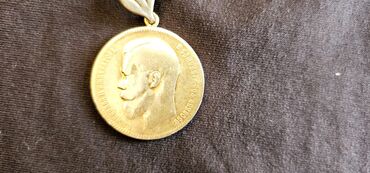 Sikkələr: Kolleksiya üçün köhnə sikkələr və medalion asqısı - — 2