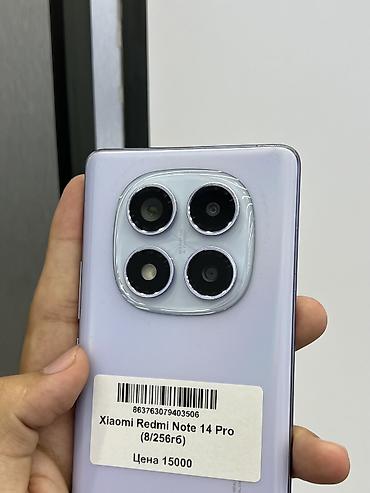 redmi pad: Redmi, Redmi Note 14 Pro, Б/у, 256 ГБ, цвет - Фиолетовый, В рассрочку, 2 SIM — 3