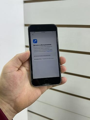 Уюлдук телефондор жана аксессуарлар: IPhone SE 2020, Колдонулган, 64 ГБ, Кара, Каптама, 77 % — 4