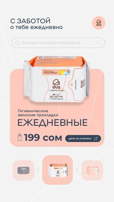 черно белое платье вечернее: Ежедневные прокладки EVA — свежесть и комфорт каждый день С ионами