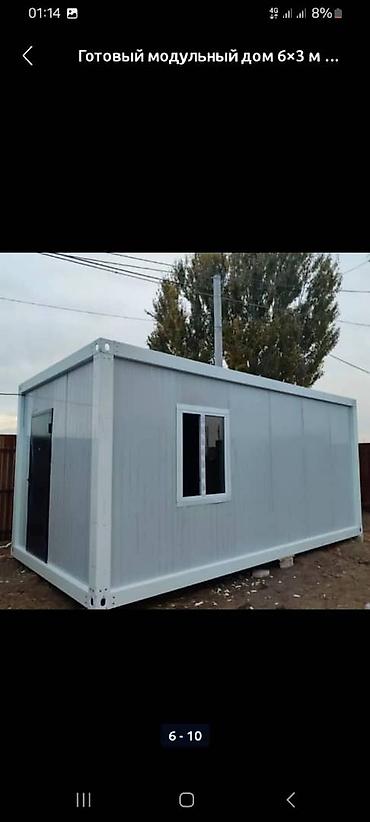 Продажа магазинов: Сендвич домики:дом офис магазин коммерческий павильон на ваш выбор at lalafo.kg — 14 Продажа магазинов: Сендвич домики:дом офис магазин коммерческий павильон на ваш выбор — 14