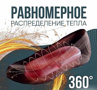 чехол для обуви: Компактная сушилка применяется для любого вида обуви. Нагревательный — 1