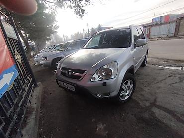 Honda: Honda CR-V: 2004 г., 2 л, Ручные, Бензин, Кроссовер — 1