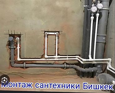 Курулуш жана оңдоо кызматтары: Сантехниканы орнотуу жана алмаштыруу 6 жылдан ашык тажрыйба — 2