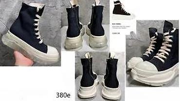 Patike: VRHUNSKE RICK OWENS PATIKE, MEGA HIT | Novo! ! ! ! ! Modeli patika — 28