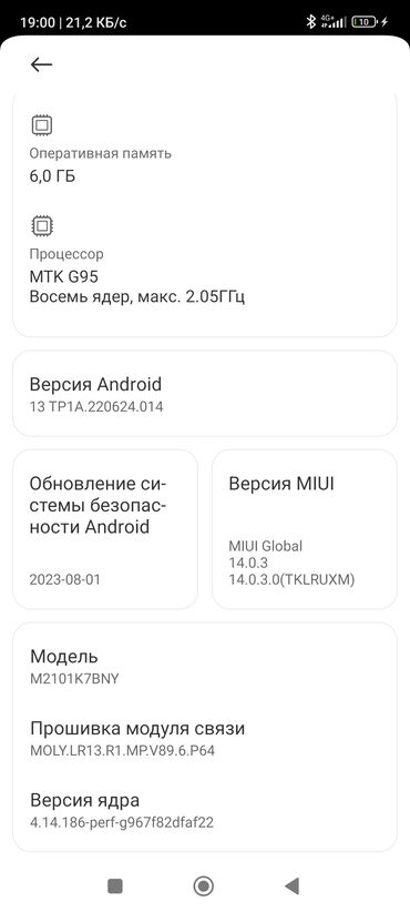 самсунг телефондор: Redmi, Redmi Note 10S, Колдонулган, 64 ГБ