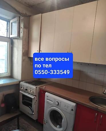 квартиры хрущевки: 2 комнаты, 44 м², ТЭЦ Хрущевка, 1 этаж, Старый ремонт — 1