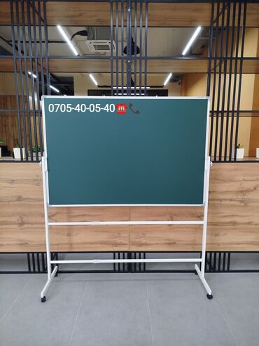 Канцтовары: Маркерные доски, Маркерная доска, Офисные доски, Доски на роликовых — 9