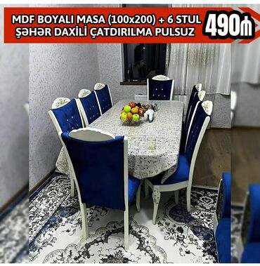 столы для колл центра: Для гостиной, Новый, Нераскладной, Прямоугольный стол, 6 стульев