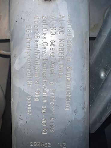 Прицепы и полуприцепы: Прицеп, Special trailer — 12