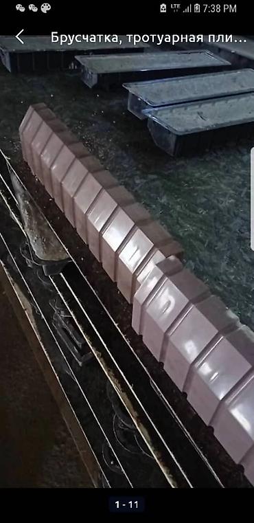 Евробрусчатка: Брусчатка Брусчатки Элитные брусчатки Тротуарные плитки Кирпич Танго — 15