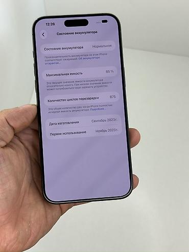 Мобильные телефоны и аксессуары: IPhone 15 Pro Max, Б/у, 256 ГБ, Black Titanium, 85 % — 3