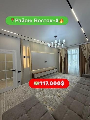 Продажа квартир: 2 комнаты, 67 м², Элитка, 11 этаж, Дизайнерский ремонт — 1