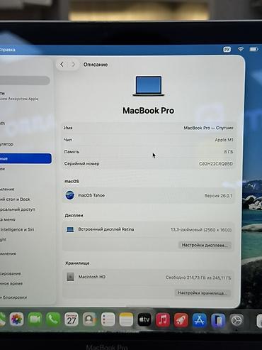 Ноутбуки Apple (MacBook): Ноутбук Apple (MacBook) 13.3 ", В рассрочку, M1, 2020 год, ОЗУ, RAM: 8 ГБ — 3