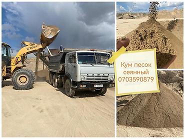 кладчики пескоблока: Песок, Насыпью, Камаз — 1