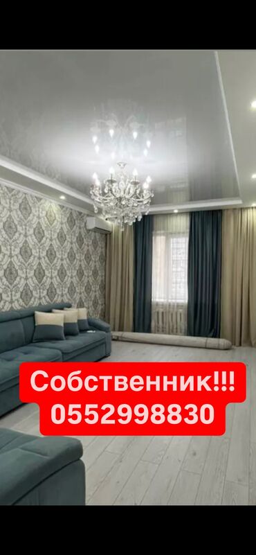 продаю квартиру барачного типа: 2 комнаты, 54 м², 106 серия, 5 этаж, Евроремонт