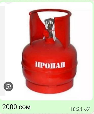 Другое для спорта и отдыха: Басеетбольное кольцо 2500 Вам 1500 Тележка с сумкой и стульчиком 3000 — 22
