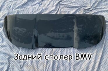 Другие автозапчасти: Запчасти — 8