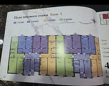 Продажа квартир: 1 комната, 45 м², Нижний Джал (Джал-23) Элитка, 10 этаж, ПСО (под самоотделку) — 23