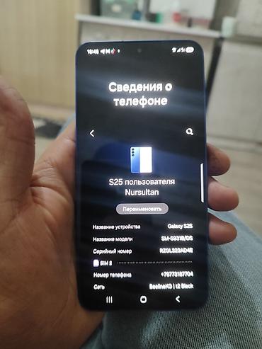 одноразовые зубные щетки с пастой: Samsung Galaxy S25, Б/у, 256 ГБ, цвет - Синий, 2 SIM — 3