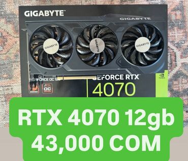 комплект материнская: Видео карта, Колдонулган, Gigabyte, GeForce RTX, 12 ГБ, ПК үчүн