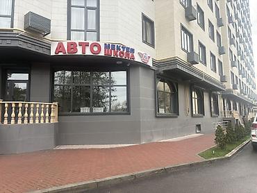 парк ататюрк: Сдаю коммерческое помещение 283 м2., с ремонтом, ранее использовалось — 2