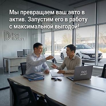 шопена: Инвестиция в бизнес Вместе с: База клиентов и поставщиков, Готовые договоры и контракты, Оборудование и мебель — 4